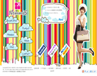 NemmiS - ����[̨��]
